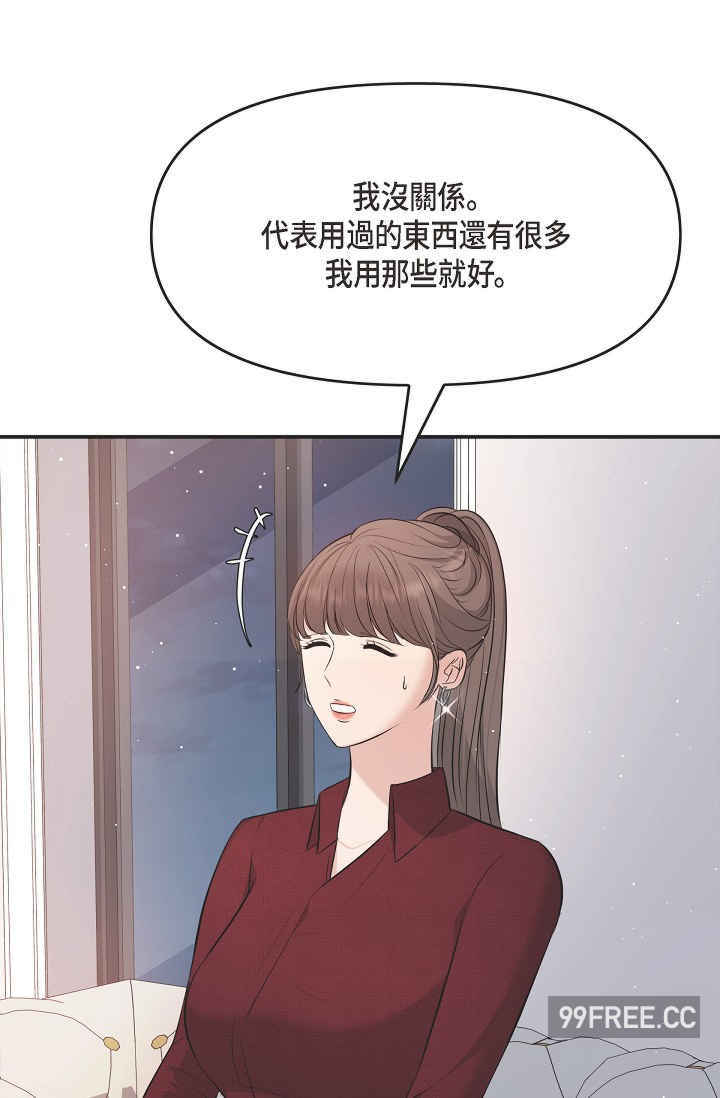 可疑的代表