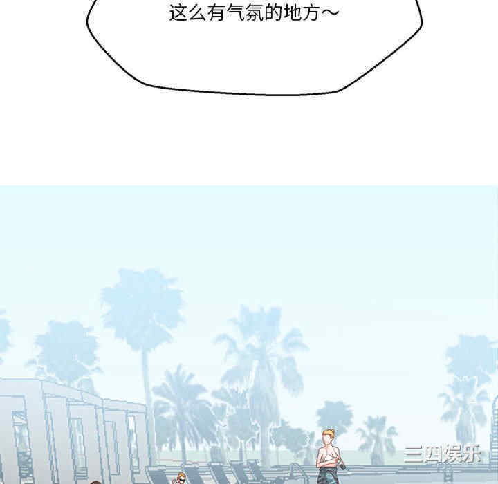 莫名被调教的滋味/危险邂逅