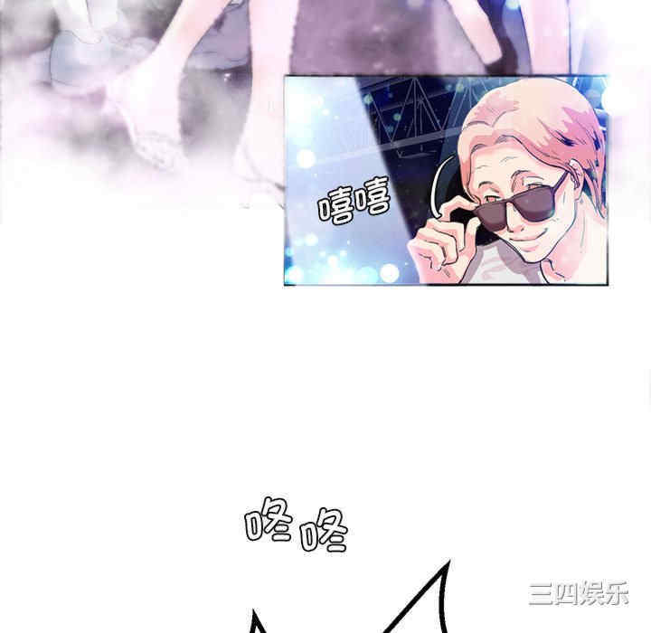 莫名被调教的滋味/危险邂逅