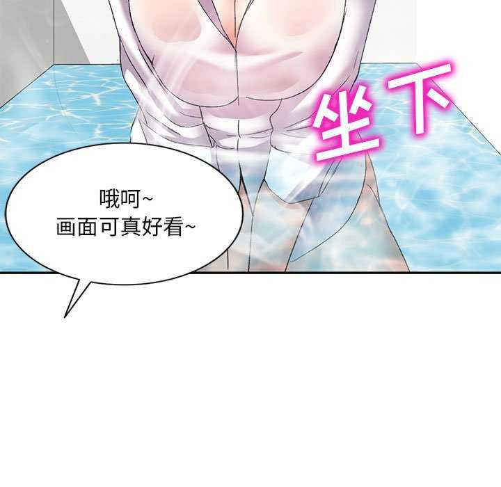 刺激的寄居生活/侄女来敲门