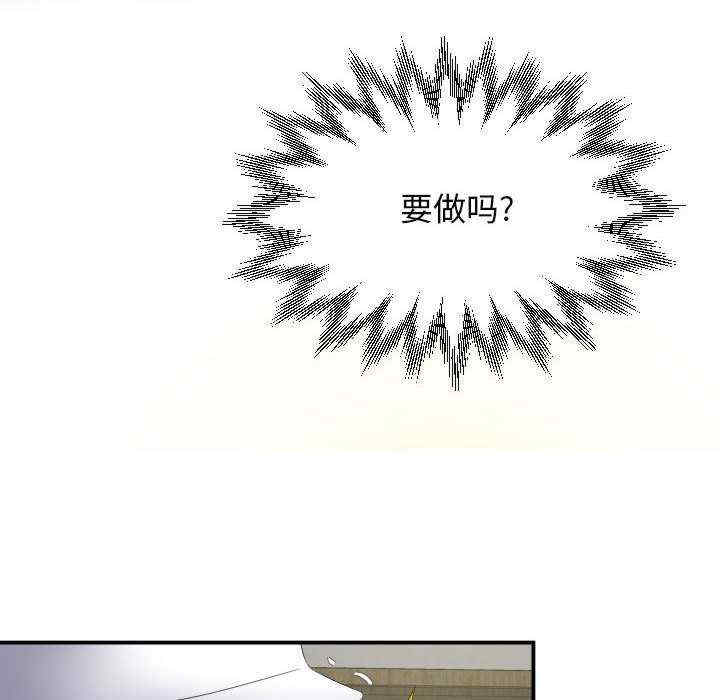 回单的寂寞/她的寂寞谁人知