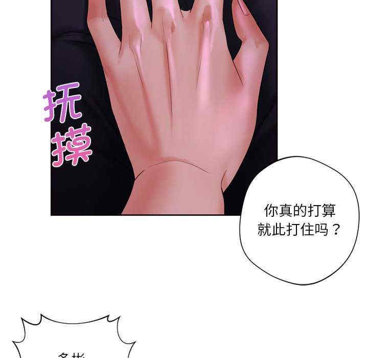 不当朋友当恋人/我们不是朋友