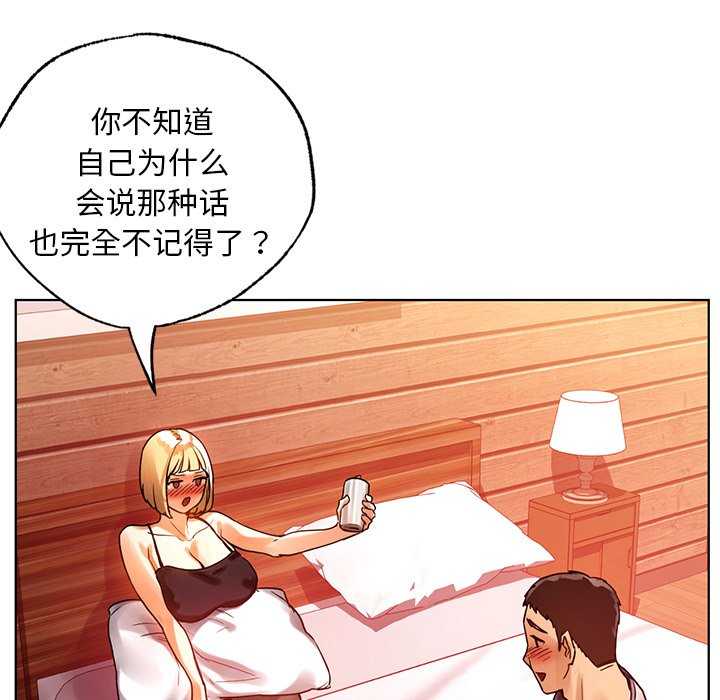 首尔行/都市男女