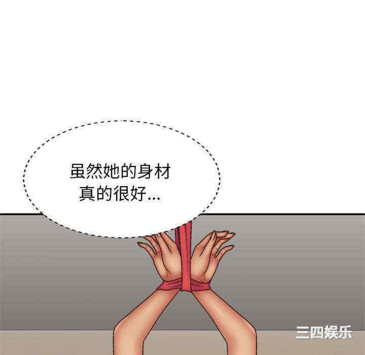 我体内的那个它/我体内的神君