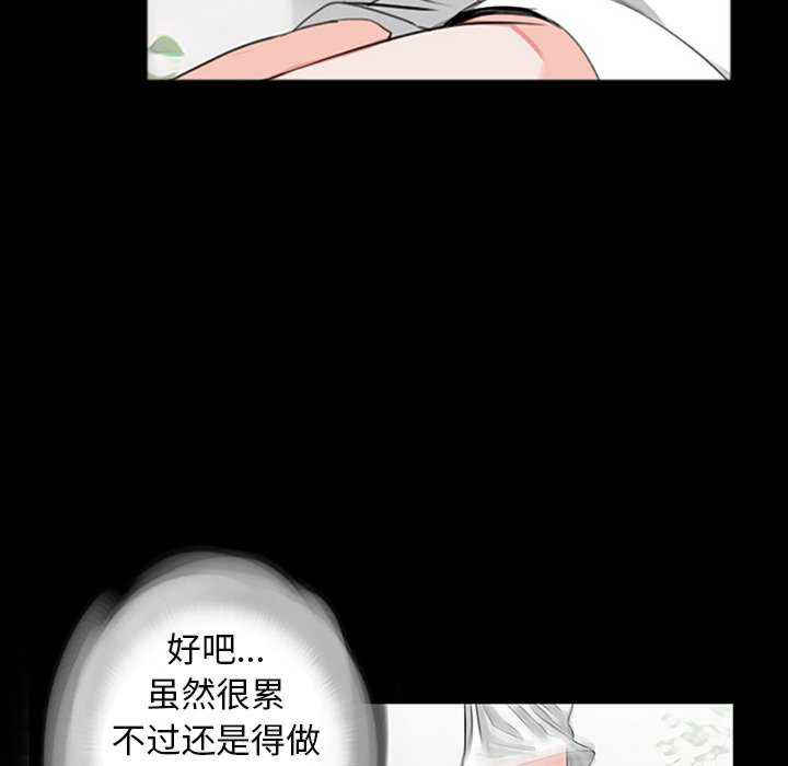 借子/传宗接代好困难