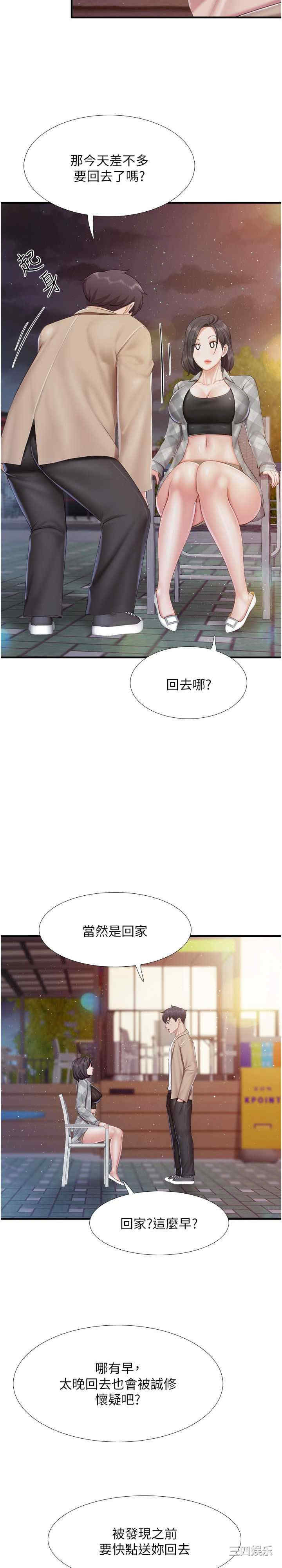 亲子餐厅的妈妈们