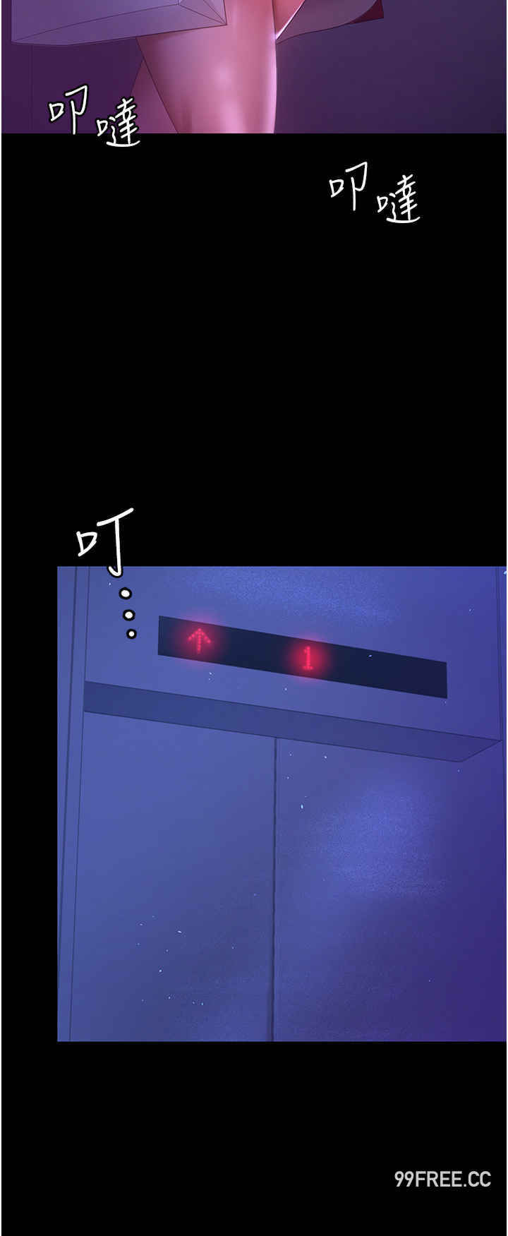 你老婆我收下了