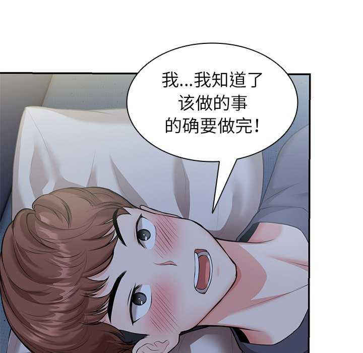 失忆初体验/第一次失忆