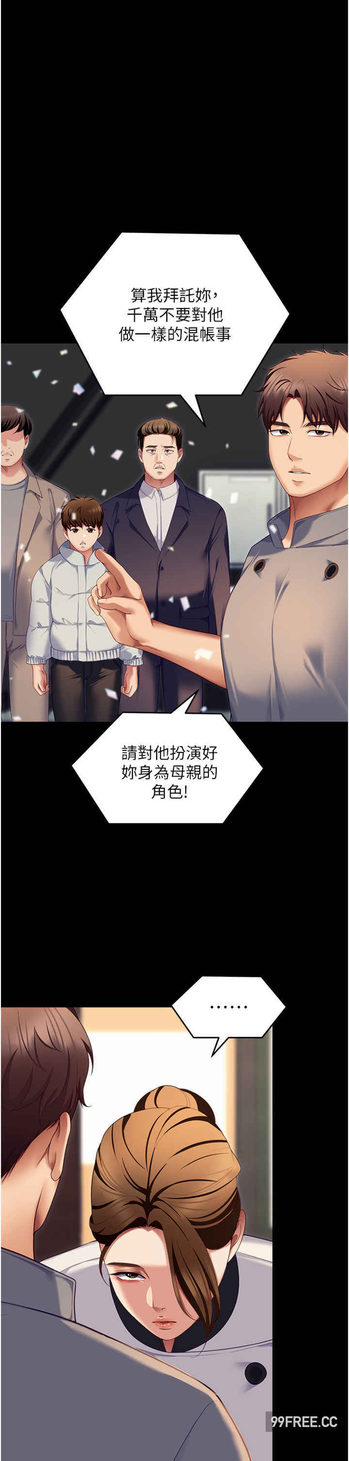 今晚就决定吃你了