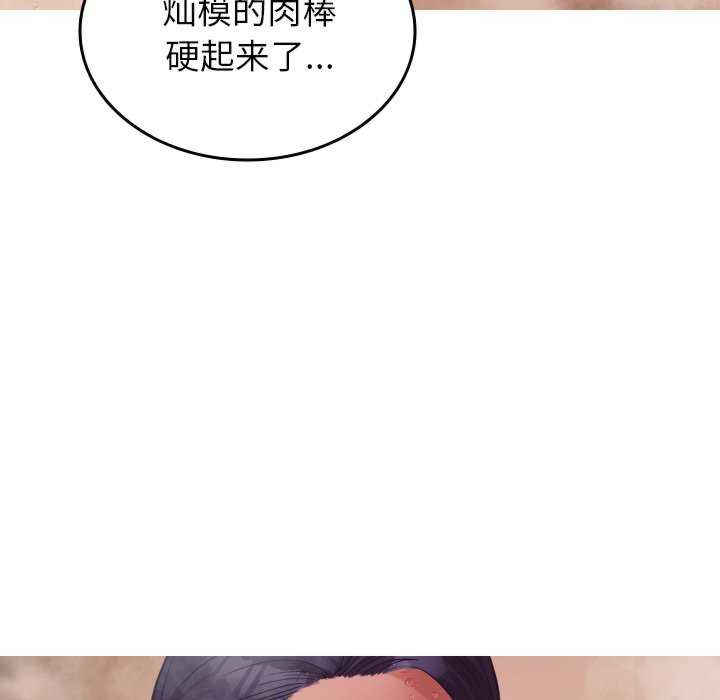 借住教授家/寄住教授家