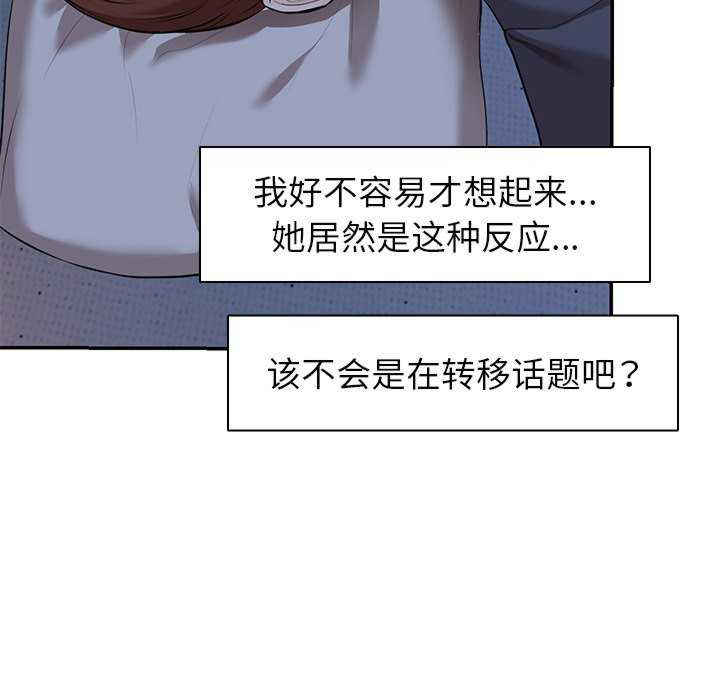 失忆初体验/第一次失忆