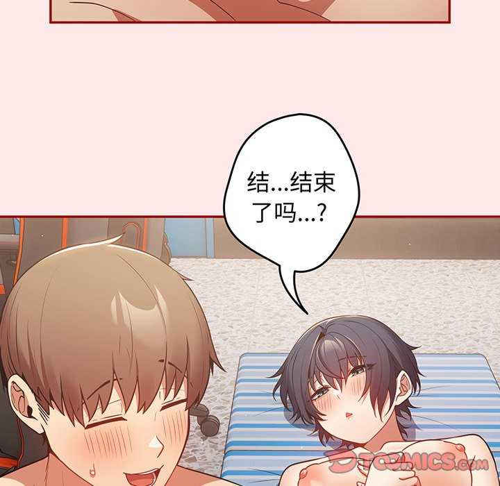 游戏不能这样玩/游戏规则我来定