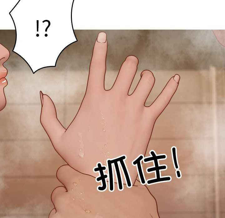 借住教授家/寄住教授家