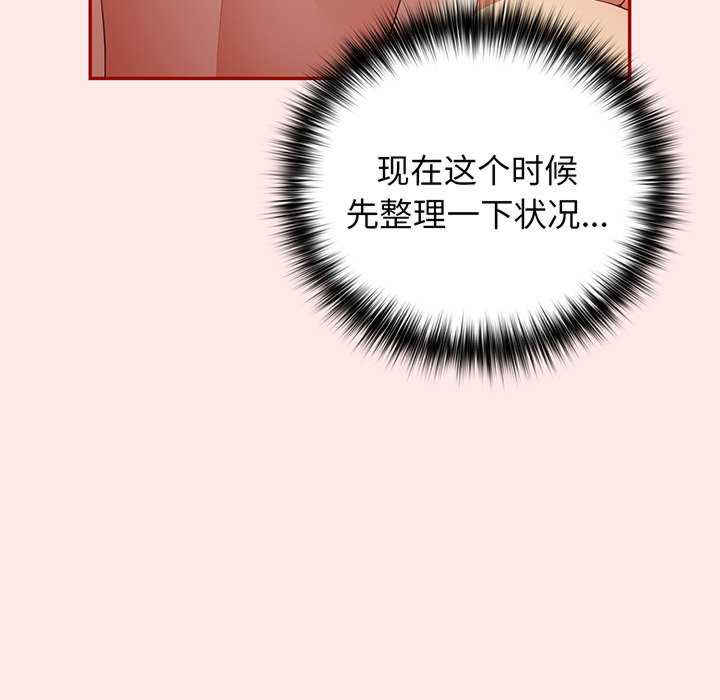 游戏不能这样玩/游戏规则我来定