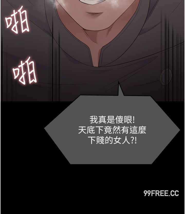 今晚就决定吃你了