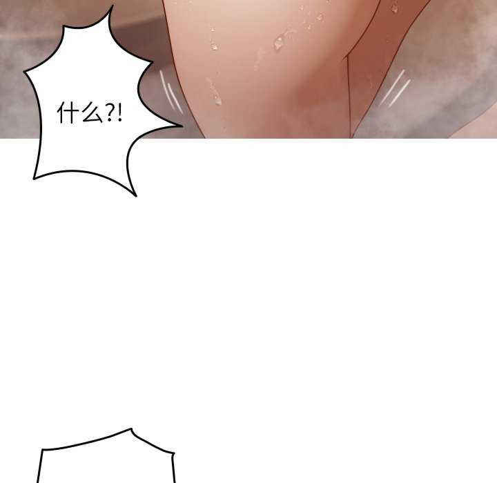 借住教授家/寄住教授家