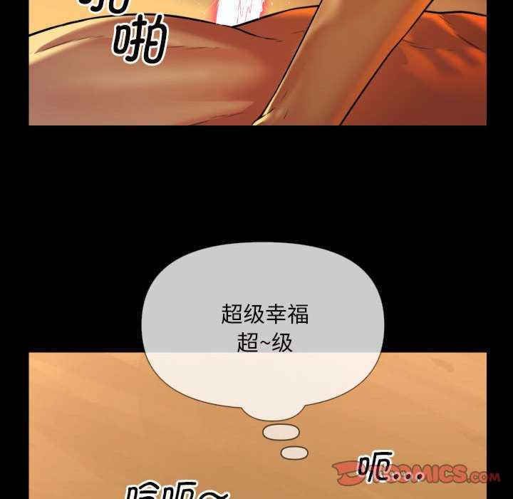 社区重建协会/敲开你的门