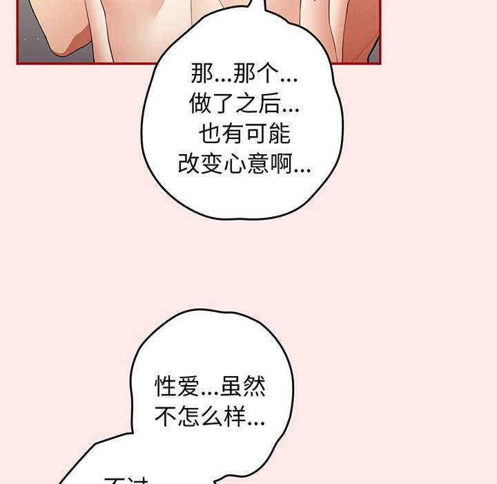 游戏不能这样玩/游戏规则我来定