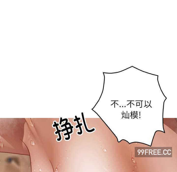 借住教授家/寄住教授家