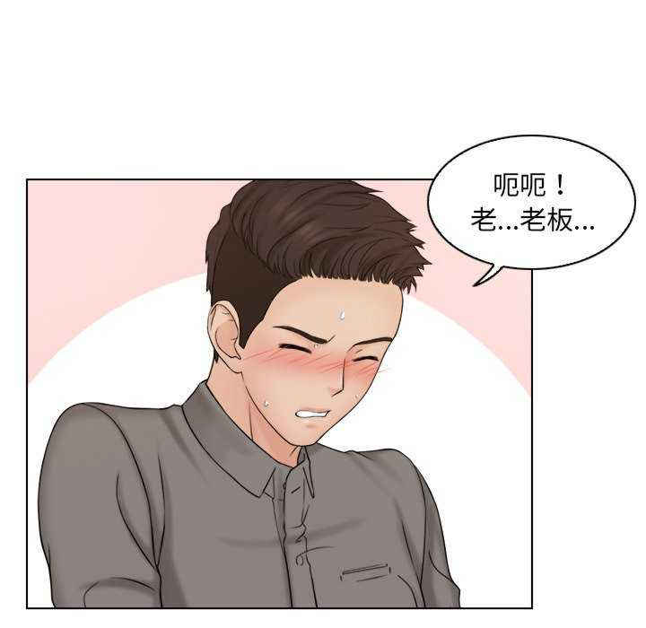 女友与奴隶/咖啡厅打工的日子