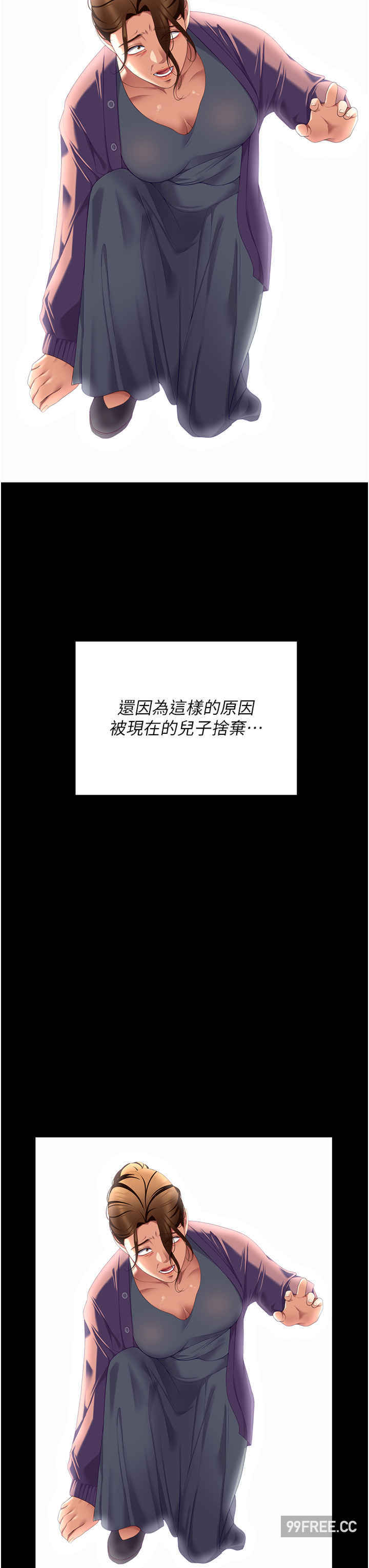 今晚就决定吃你了