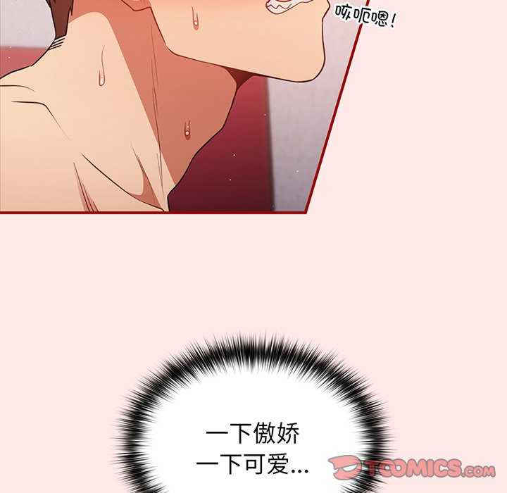 游戏不能这样玩/游戏规则我来定