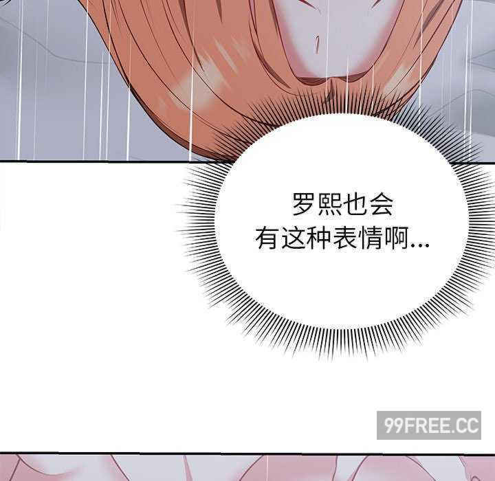 失忆初体验/第一次失忆