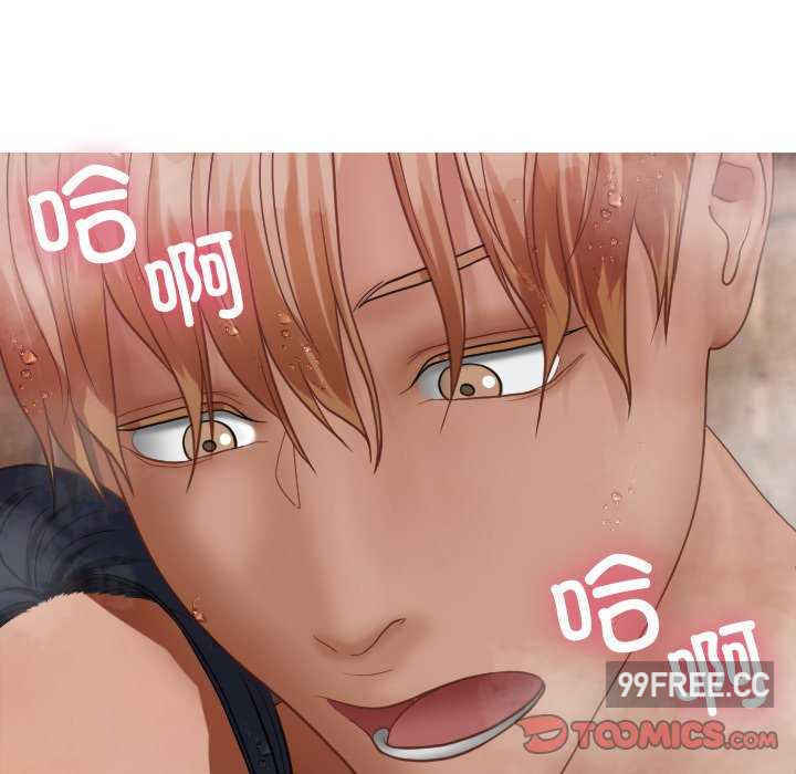 借住教授家/寄住教授家