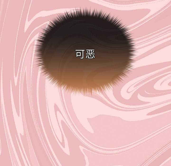 游戏不能这样玩/游戏规则我来定