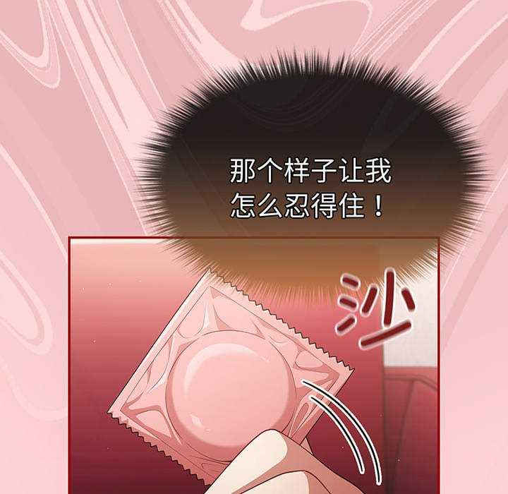 游戏不能这样玩/游戏规则我来定