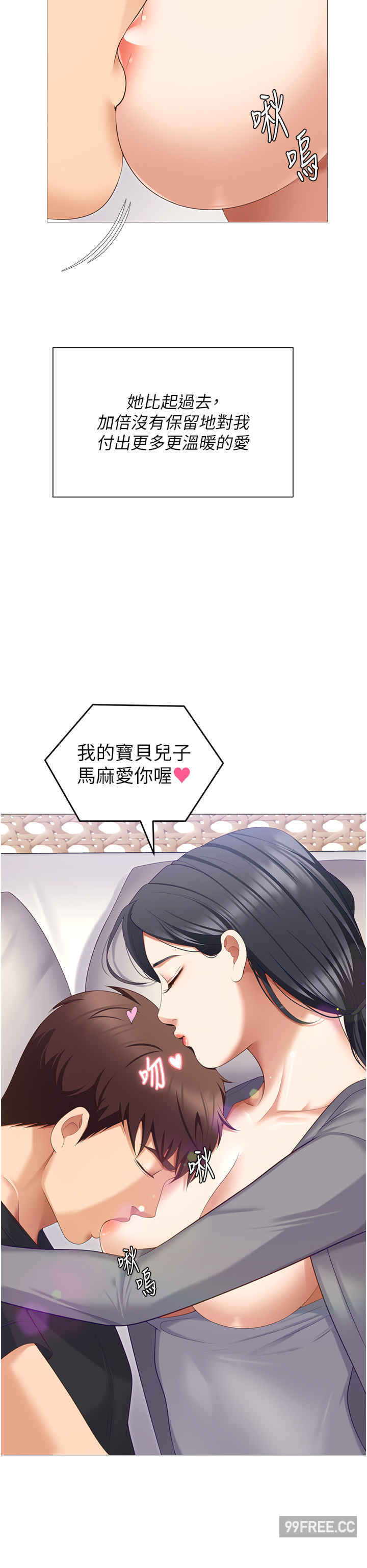 今晚就决定吃你了