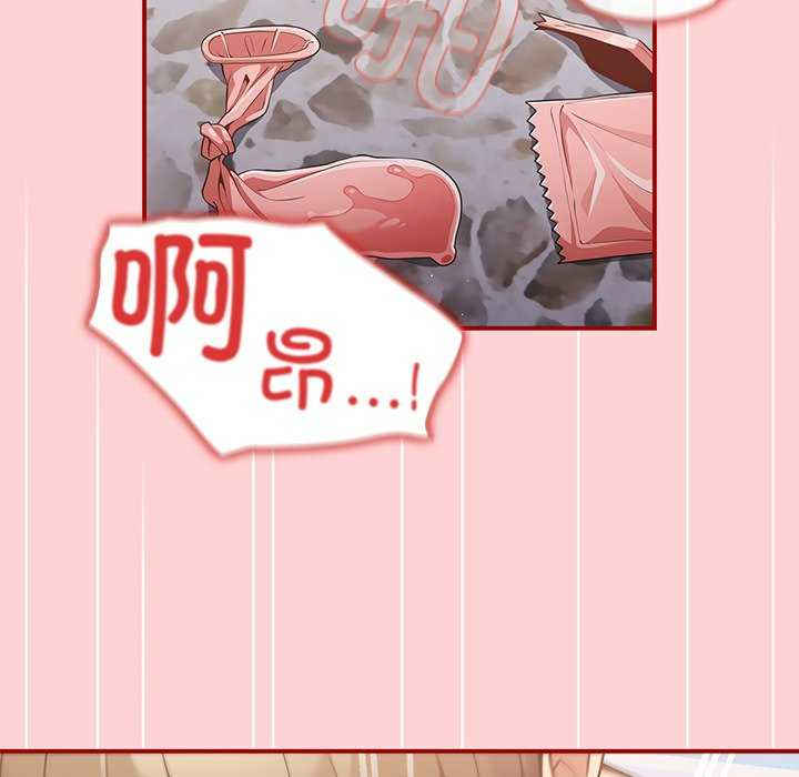 游戏不能这样玩/游戏规则我来定