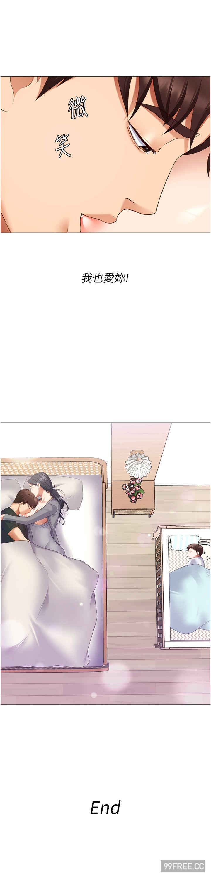 今晚就决定吃你了