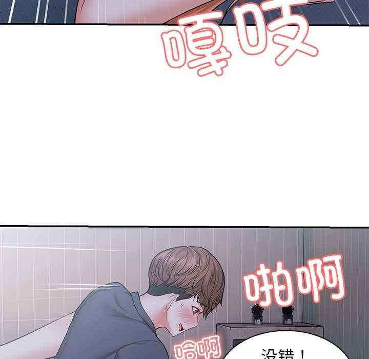 失忆初体验/第一次失忆