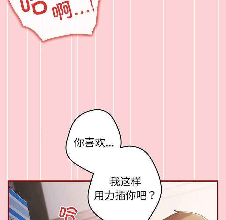 游戏不能这样玩/游戏规则我来定