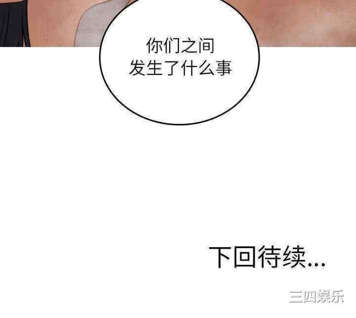 借住教授家/寄住教授家