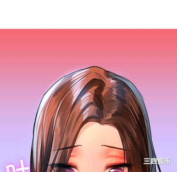 首尔行/都市男女