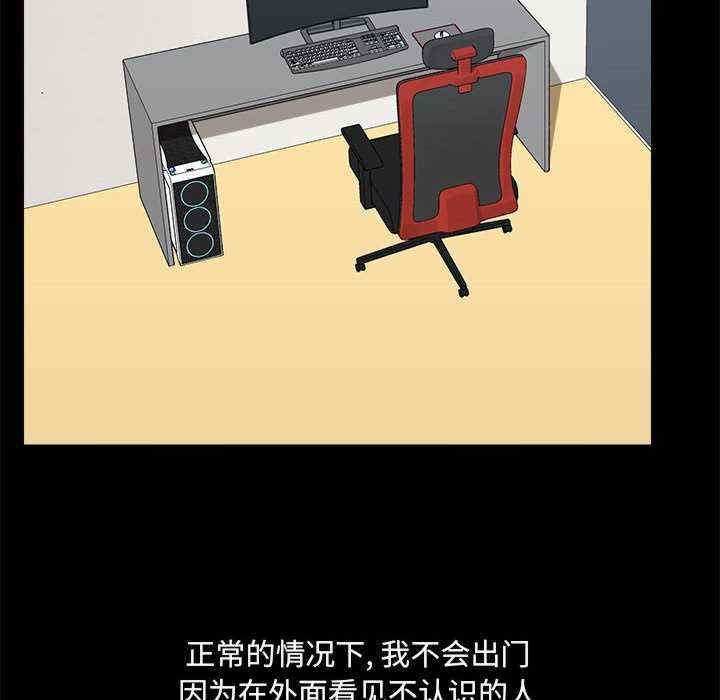 爱打游戏的姐姐/爱玩游戏的女人们