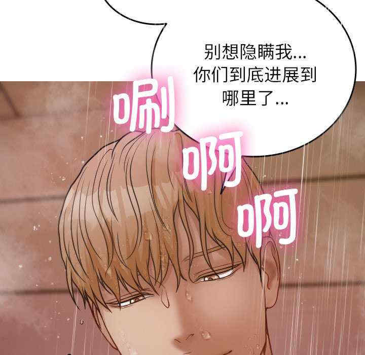 借住教授家/寄住教授家