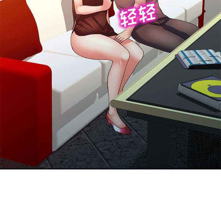 刺激的寄居生活/侄女来敲门