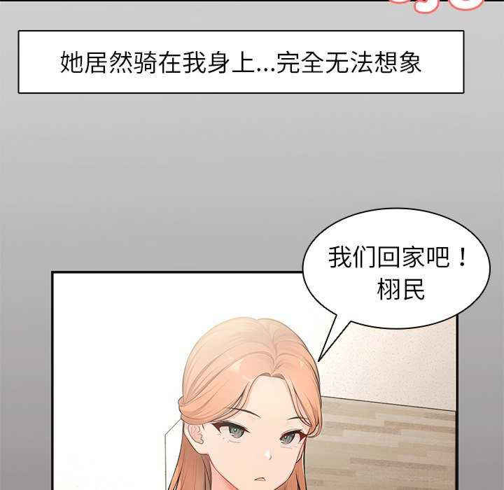 失忆初体验/第一次失忆