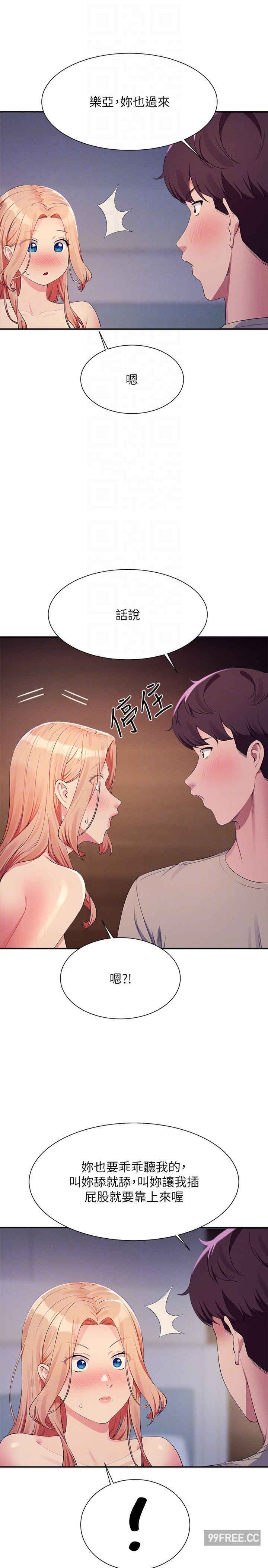 谁说理组没正妹？