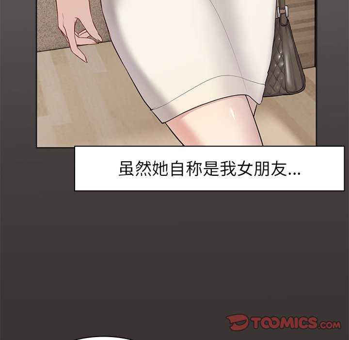 失忆初体验/第一次失忆