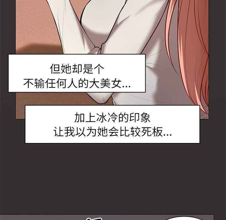 失忆初体验/第一次失忆