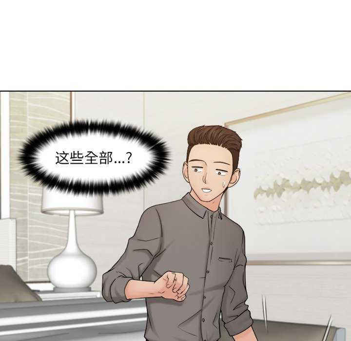 女友与奴隶/咖啡厅打工的日子