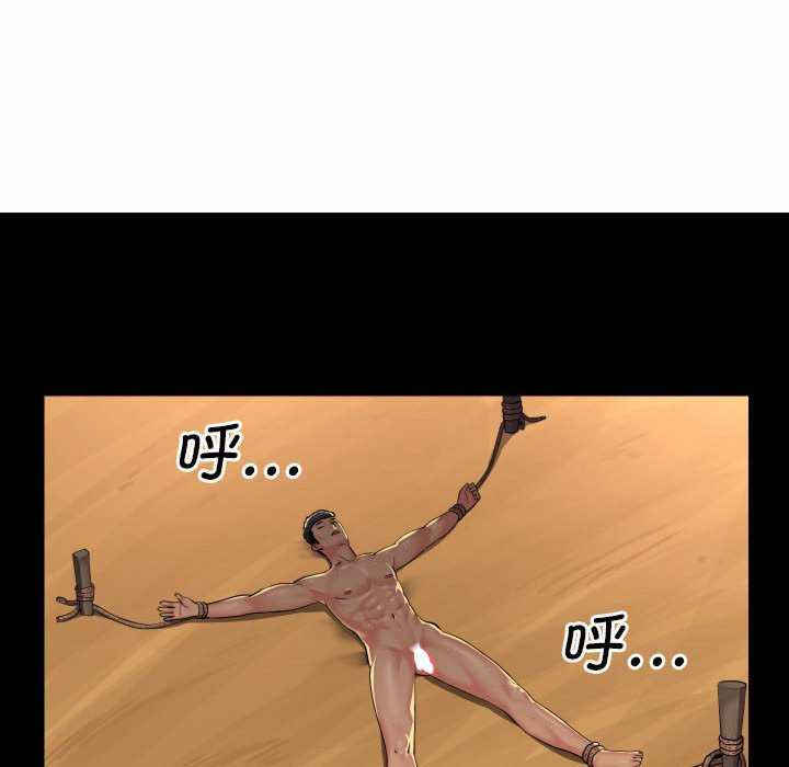 社区重建协会/敲开你的门