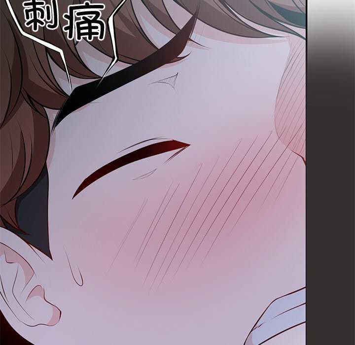 失忆初体验/第一次失忆