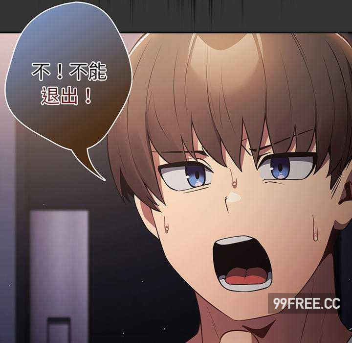 游戏不能这样玩/游戏规则我来定