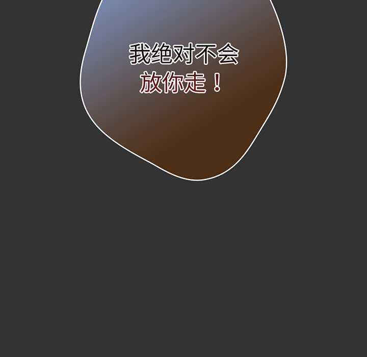 游戏不能这样玩/游戏规则我来定