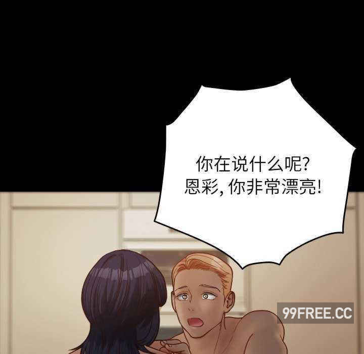 借住教授家/寄住教授家